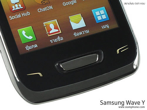 Samsung Wave Y - ซัมซุง Wave Y