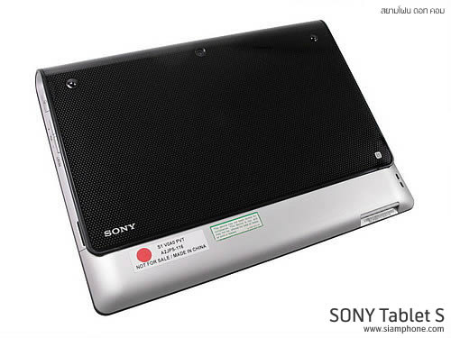 SONY Tablet S - โซนี่ Tablet S