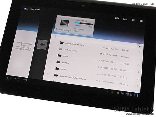 SONY Tablet S - โซนี่ Tablet S