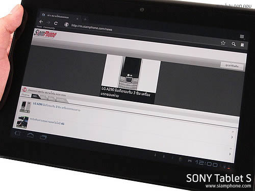 SONY Tablet S - โซนี่ Tablet S