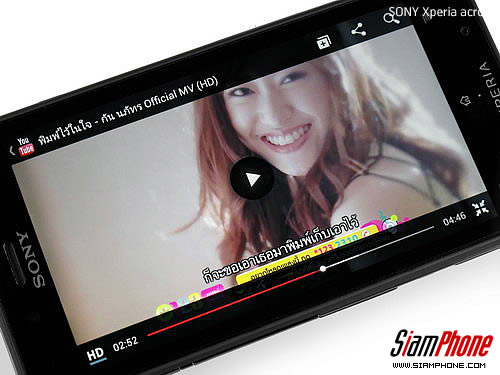 SONY Xperia acro S - โซนี่ Xperia acro S