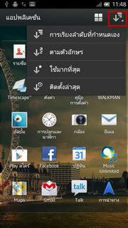 SONY Xperia acro S - โซนี่ Xperia acro S