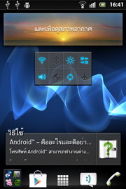 SONY Xperia go - โซนี่ Xperia go