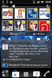 SONY Xperia go - โซนี่ Xperia go