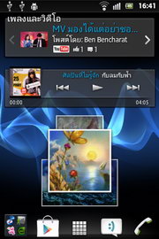 SONY Xperia go - โซนี่ Xperia go