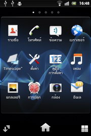 SONY Xperia go - โซนี่ Xperia go