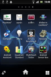 SONY Xperia go - โซนี่ Xperia go