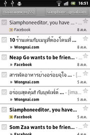 SONY Xperia go - โซนี่ Xperia go