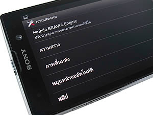 SONY Xperia ion - โซนี่ Xperia ion