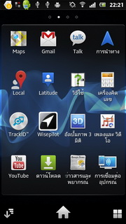 SONY Xperia Sola MT27i - โซนี่ Xperia Sola