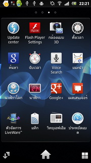 SONY Xperia Sola MT27i - โซนี่ Xperia Sola