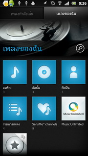 SONY Xperia Sola MT27i - โซนี่ Xperia Sola