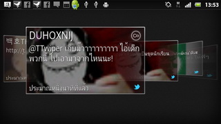 SONY Xperia Sola MT27i - โซนี่ Xperia Sola