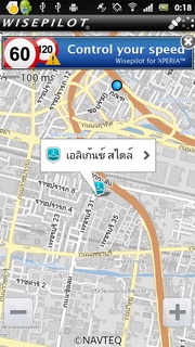 SONY Xperia Sola MT27i - โซนี่ Xperia Sola