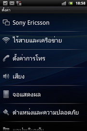 Sony Ericsson Xperia Active - ⫹ Ԥѹ Xperia Active