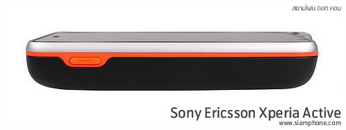 Sony Ericsson Xperia Active - ⫹ Ԥѹ 