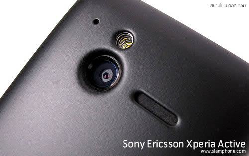 Sony Ericsson Xperia Active - ⫹ Ԥѹ 