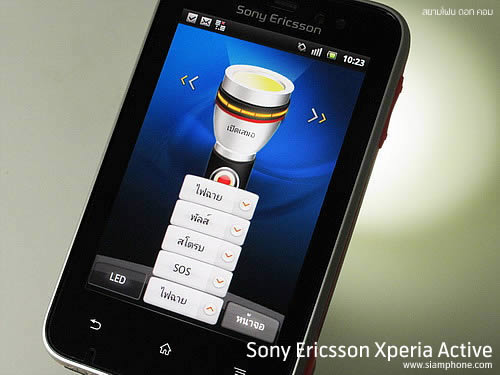 Sony Ericsson Xperia Active - ⫹ Ԥѹ 