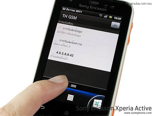 Sony Ericsson Xperia Active - ⫹ Ԥѹ 