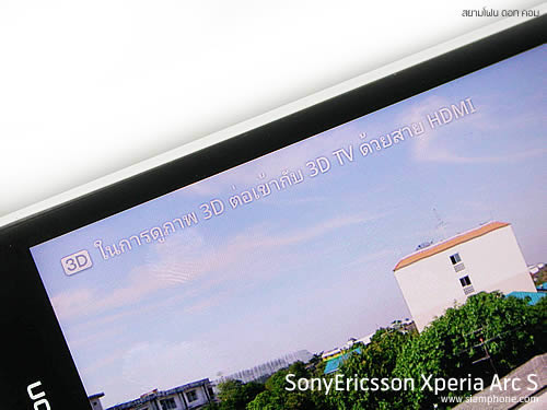 Sony Ericsson Xperia arc S- ⫹ Ԥѹ arc S