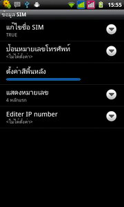 TWZ TA2 - ทีดับบลิวแซด TA2