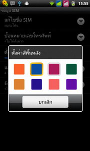 TWZ TA2 - ทีดับบลิวแซด TA2