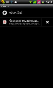 TWZ TA2 - ทีดับบลิวแซด TA2