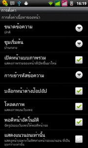 TWZ TA2 - ทีดับบลิวแซด TA2