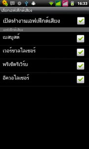 TWZ TA2 - ทีดับบลิวแซด TA2