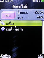 TWZ TD33i - ทีดับบลิวแซด TD33i