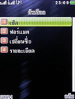 TWZ TD33i - ทีดับบลิวแซด TD33i