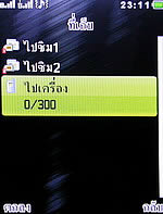 TWZ TD33i - ทีดับบลิวแซด TD33i