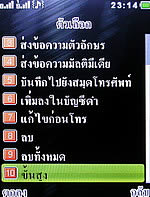 TWZ TD33i - ทีดับบลิวแซด TD33i