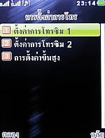 TWZ TD33i - ทีดับบลิวแซด TD33i