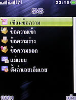 TWZ TD33i - ทีดับบลิวแซด TD33i