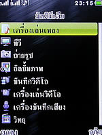 TWZ TD33i - ทีดับบลิวแซด TD33i