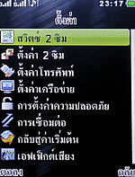 TWZ TD33i - ทีดับบลิวแซด TD33i