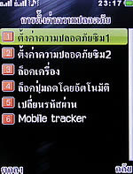 TWZ TD33i - ทีดับบลิวแซด TD33i