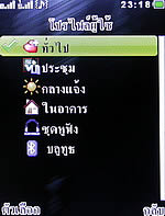 TWZ TD33i - ทีดับบลิวแซด TD33i