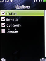 TWZ TD33i - ทีดับบลิวแซด TD33i