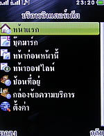 TWZ TD33i - ทีดับบลิวแซด TD33i