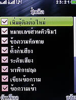 TWZ TD33i - ทีดับบลิวแซด TD33i