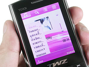 TWZ TD33i - ทีดับบลิวแซด TD33i