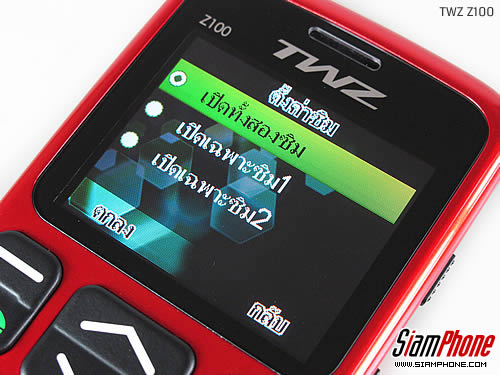 TWZ Z100 - ทีดับบลิวแซด Z100