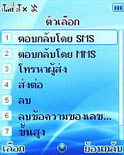 Wellcom W1011 - เวลคอม W1011