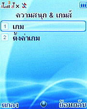 Wellcom W1011 - เวลคอม W1011