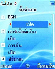 Wellcom W1011 - เวลคอม W1011