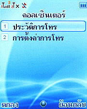 Wellcom W1011 - เวลคอม W1011