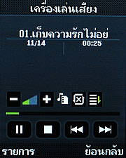 Wellcom W1011 - เวลคอม W1011