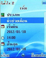 Wellcom W1011 - เวลคอม W1011